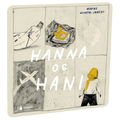 Hanna og Hani av Mariko Miyata-Jancey Tilgjengelig på HiRO – norsk, skjermfri høyttaler for barn med musikk og fortellinger